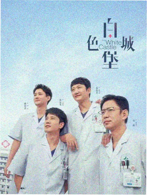 00剧场版 旧胶片重映 修复版海报